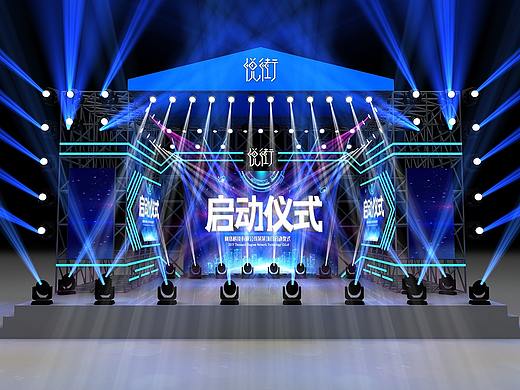 启动仪式舞台效果图设计