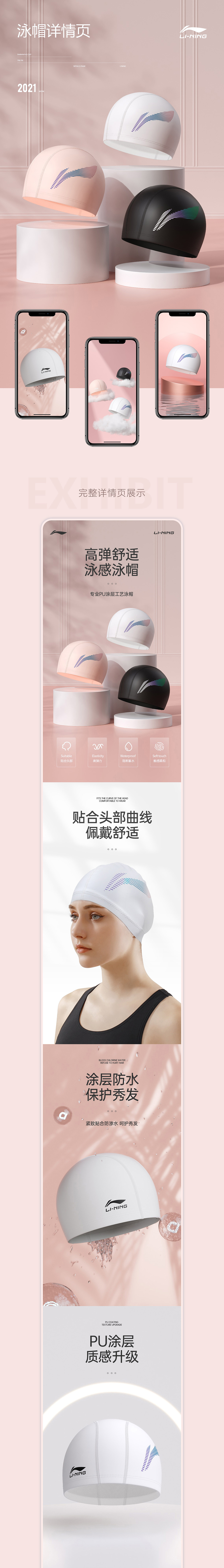 2021详情合集（图ZMjg1MDgyMDA0） - 电商 - 站酷设计师茶不多先生原创素材 - 站酷ZCOOL