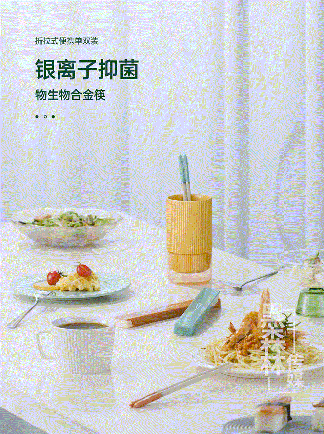 电商视频 | 合金筷三件套