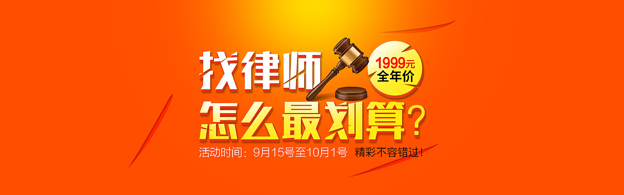 banner海报（图ZNTkxMDI5NjQ=） - 运营设计 - 站酷设计师设界浮沉原创素材 - 站酷ZCOOL