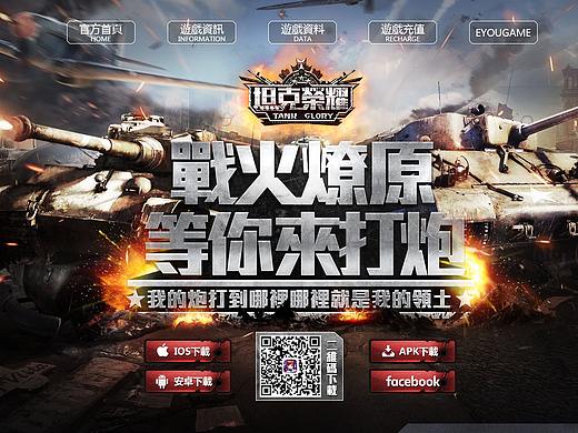 游戏专题官网
