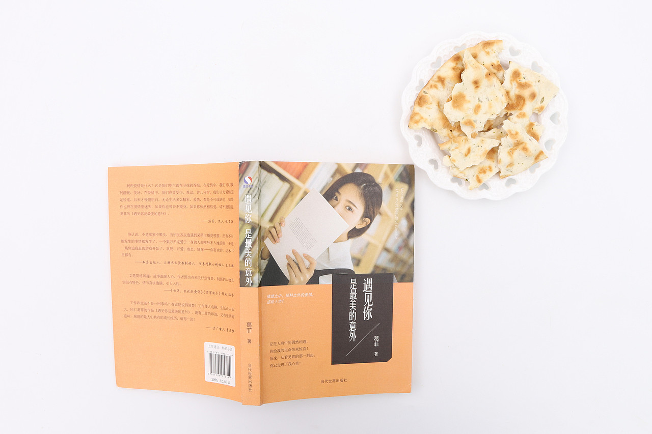 B08零食\C03-糕点点心\V01石子馍X1-QM