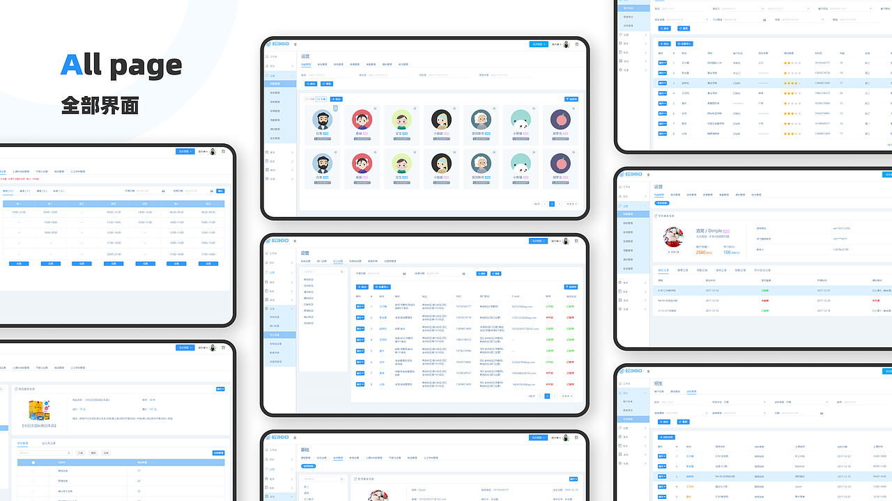 [2022]个人作品集