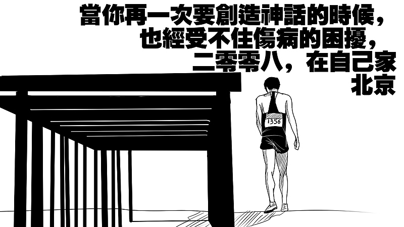 一个关于英雄的故事（图ZNjU5ODkyMA==） - 商业插画 - 站酷设计师feii原创素材 - 站酷ZCOOL