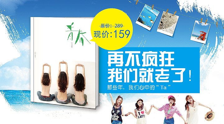 微商城广告宣传（图ZNDEyMDc0ODg=） - 移动端网页 - 站酷设计师wanan557原创素材 - 站酷ZCOOL