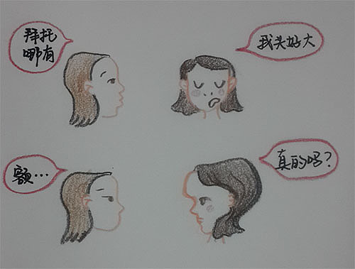 谁说我头大?!哼