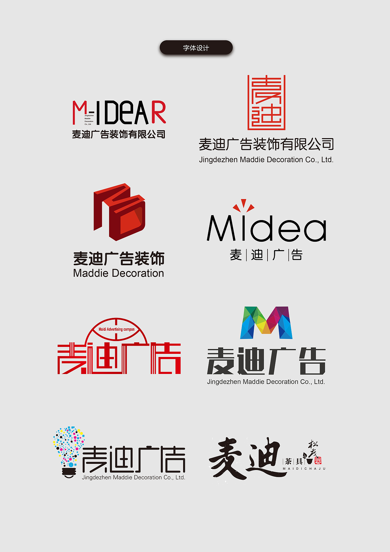 求助:请问我这个水平能出去闯一下吗?