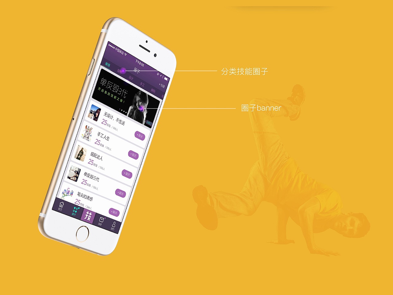 王雅洁的作品集（图ZMTA3ODE2NDgw） - 交互/UE - 站酷设计师雅洁Crystal原创素材 - 站酷ZCOOL