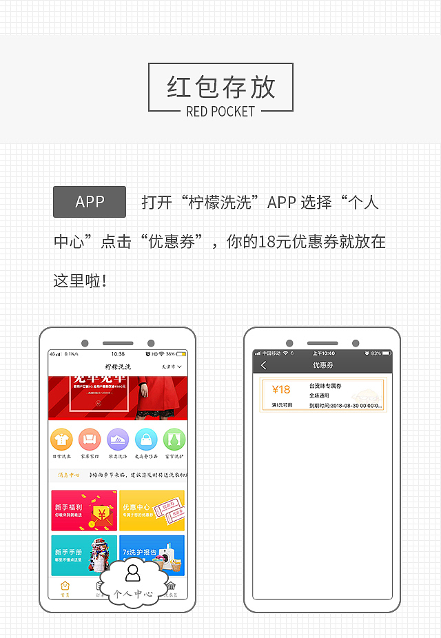 微信长图（图ZMTI0NzkzOTk2） - 宣传物料 - 站酷设计师云墨雪原创素材 - 站酷ZCOOL