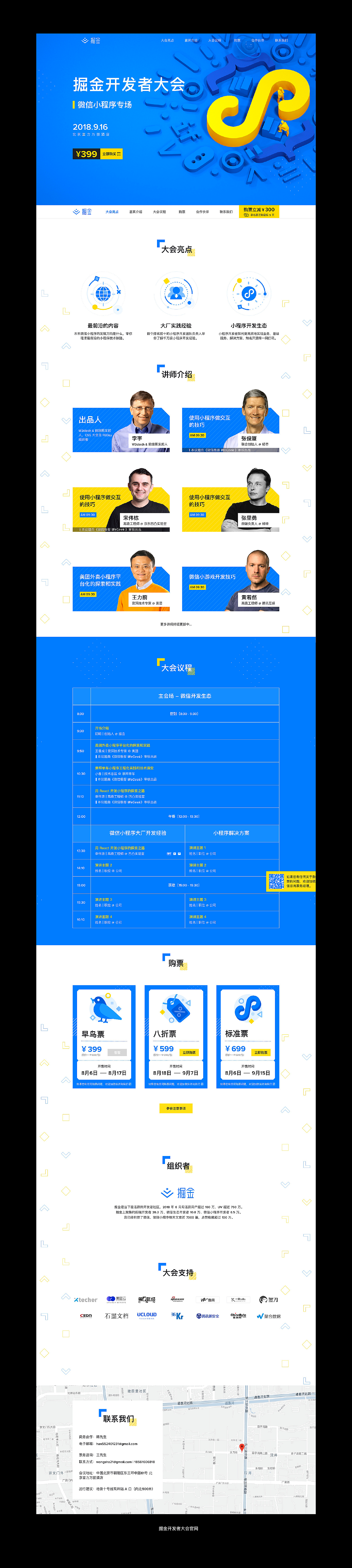 2018年度总结（图ZMTUyMDk5Njc2） - 商业插画 - 站酷设计师冬言原创素材 - 站酷ZCOOL