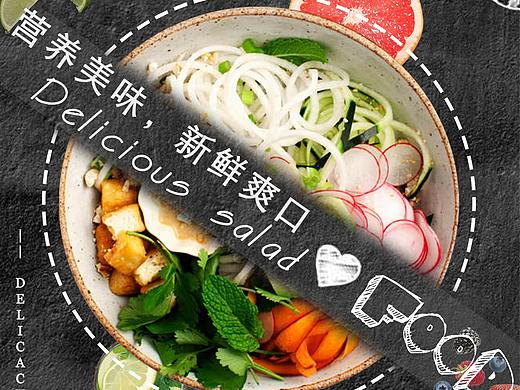 海報（個人主頁-ZMzU4OTM4NTI=） - 宣傳物料 - 站酷設(shè)計師迷了個咪原創(chuàng)素材 - 站酷ZCOOL