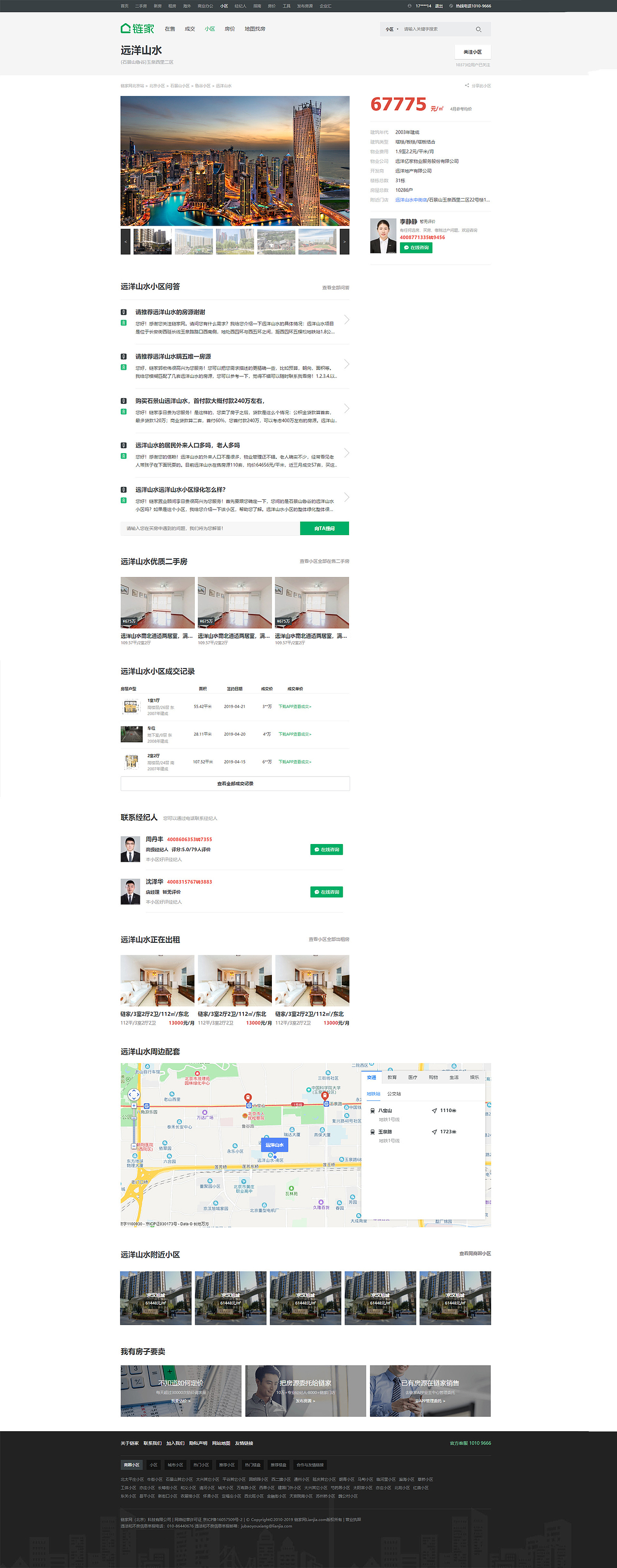 网页设计（图ZMTYyMTYyNDM2） - 企业官网 - 站酷设计师Dried Tears原创素材 - 站酷ZCOOL