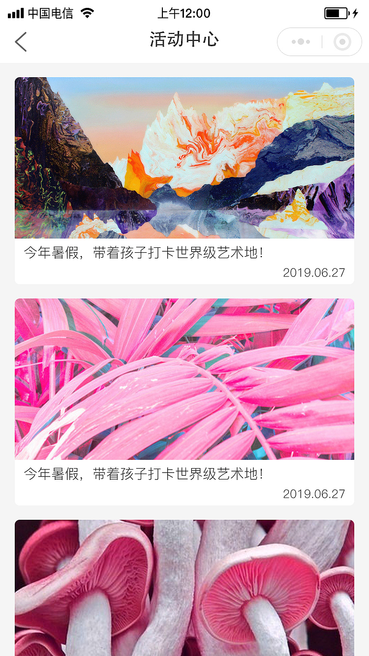 教育（图ZMTY2MTY0OTg4） - APP界面 - 站酷设计师阿木木1原创素材 - 站酷ZCOOL