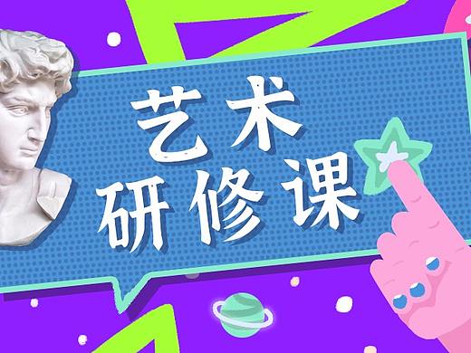 banner插画系列