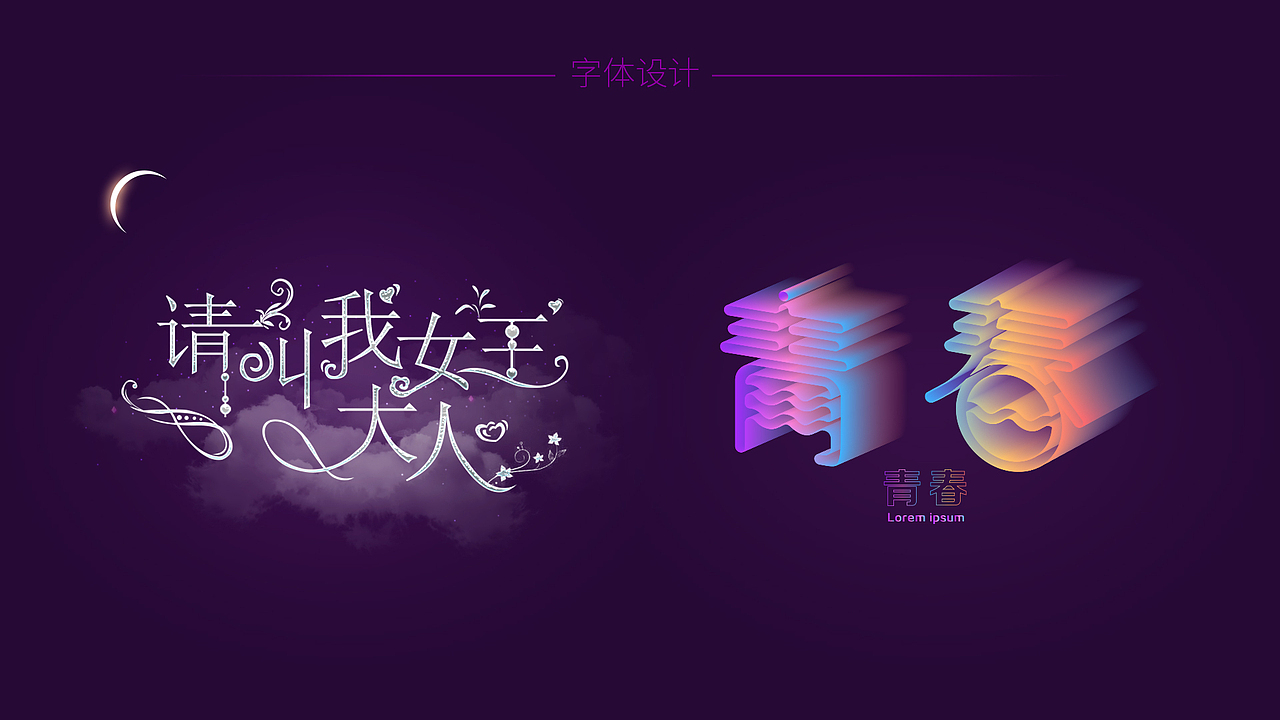 作品集 合计2015-2017