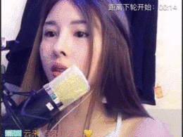 <b class='hightlight'>特效</b><b class='hightlight'>礼物</b>