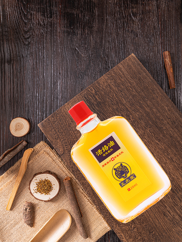 主图视频活络油（图ZMjY0ODE0Mjc2） - 短片 - 站酷设计师陌路Ambition原创素材 - 站酷ZCOOL