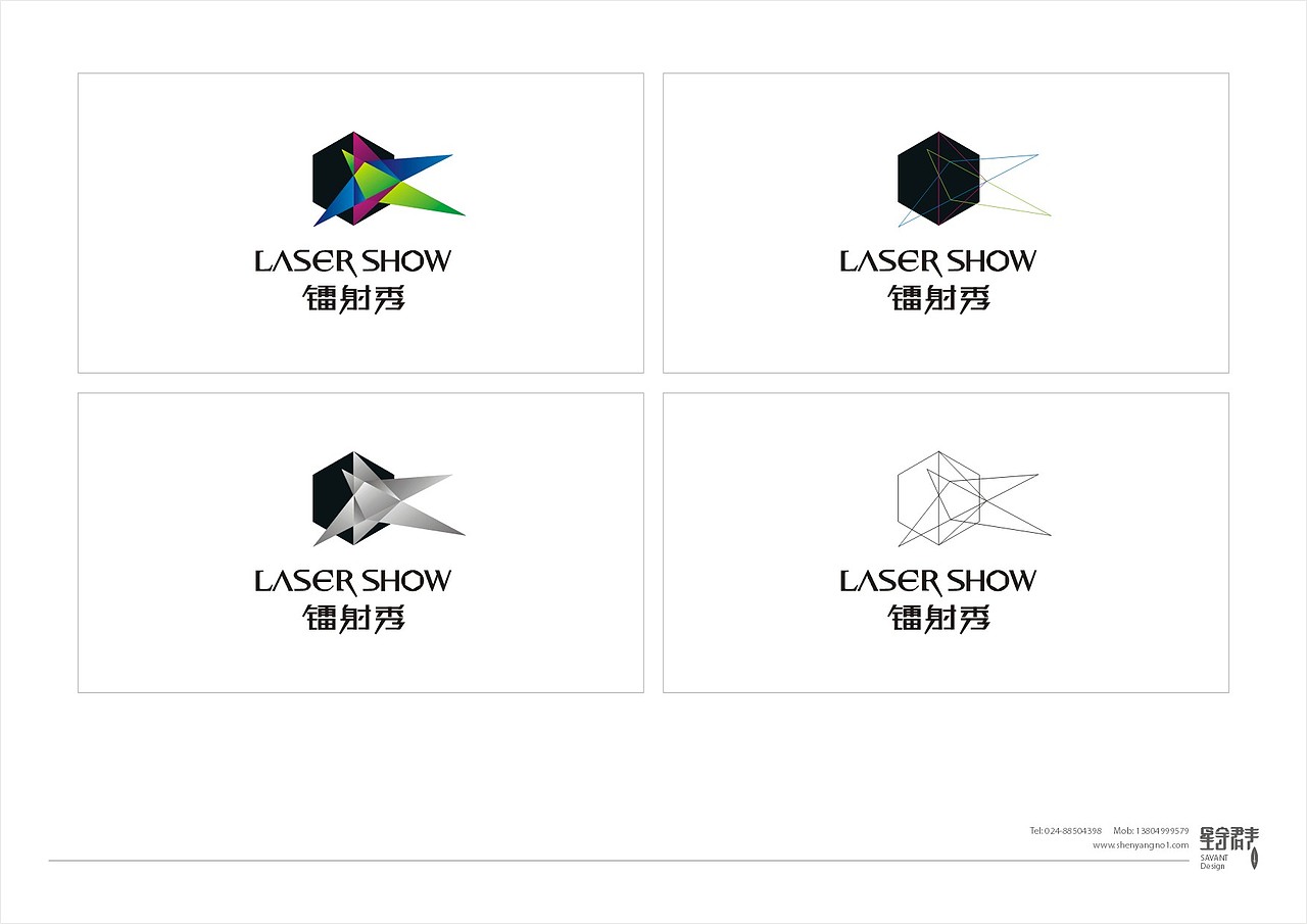 标志设计经验分享（图ZMTI0NzA0ODQ=） - Logo - 站酷设计师YST898原创素材 - 站酷ZCOOL