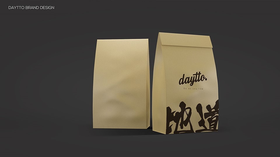 「DAYTOO地道茶饮」简约从此变有趣（图ZOTAxNTk1NjQ=） - 品牌 - 站酷设计师Ufans有范品牌原创素材 - 站酷ZCOOL