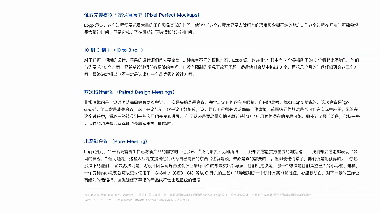 ui课程总结（图ZMTA4NzEyNzMy） - 其他UI - 站酷设计师周先森多少度原创素材 - 站酷ZCOOL