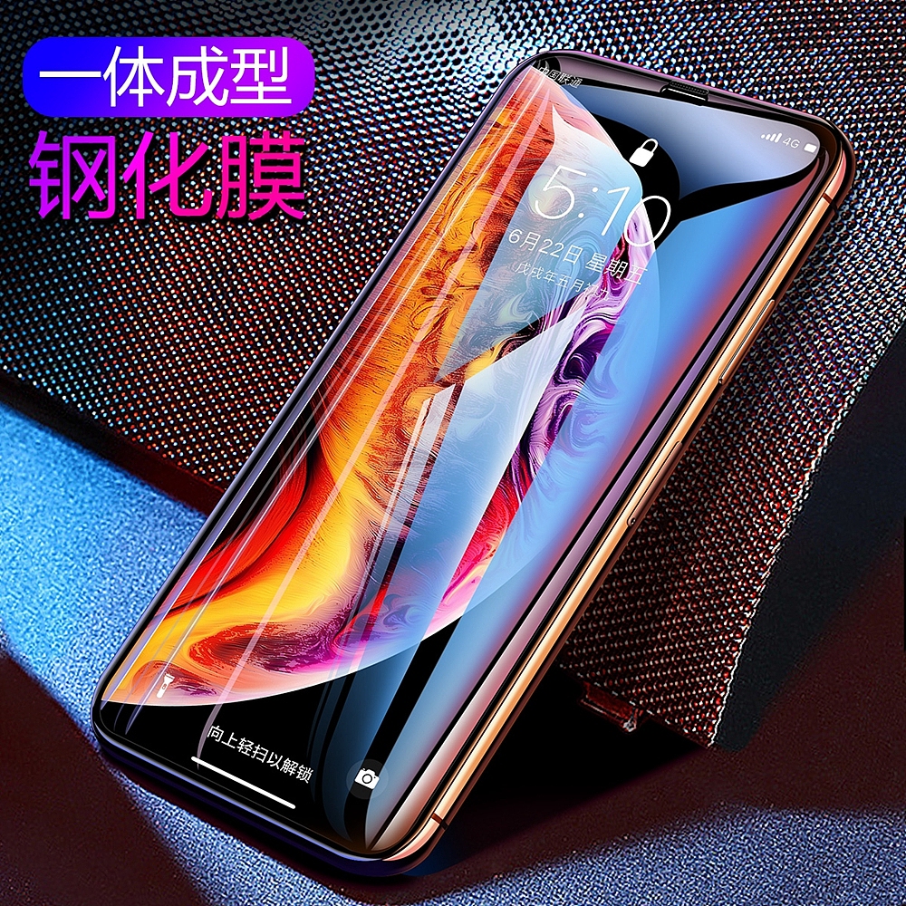钢化膜（图ZMTQxNDMyNTky） - 其他平面 - 站酷设计师懵懵懂懂8511原创素材 - 站酷ZCOOL