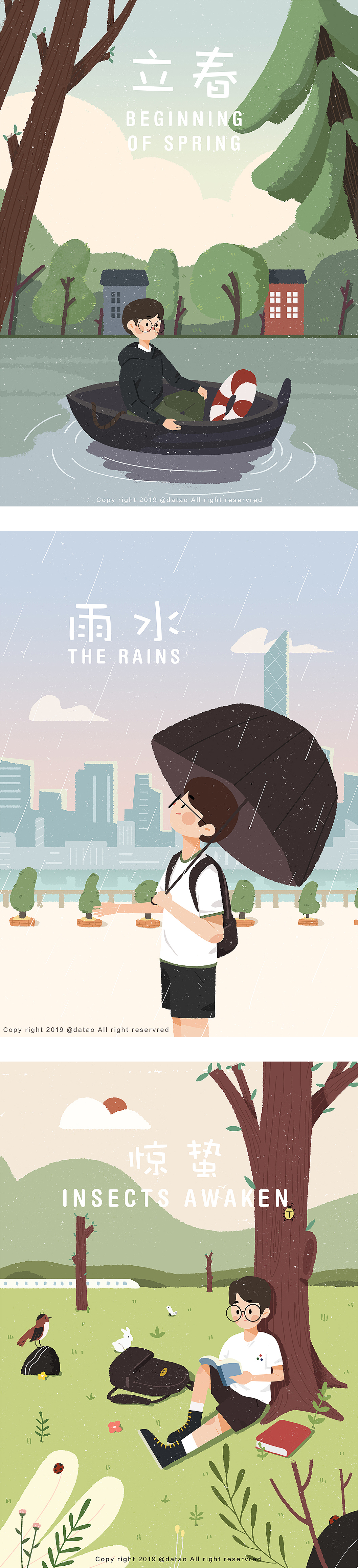 《24节气插图》（图ZMTg0OTg4MTYw） - 创作习作 - 站酷设计师大滔原创素材 - 站酷ZCOOL
