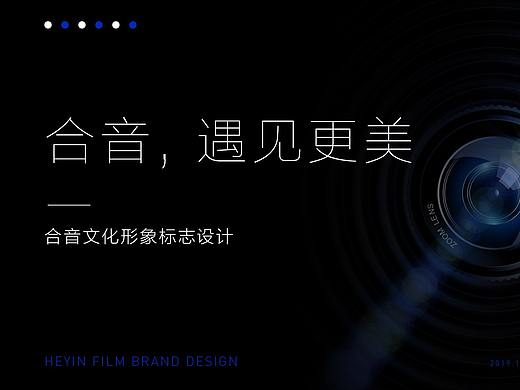 合音文化企业形象设计（个人主页-ZNDQwNjUzMTI=） - 品牌 - 站酷设计师山谷里文化传媒原创素材 - 站酷ZCOOL