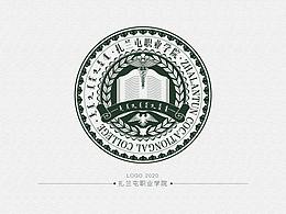 扎蘭屯職業(yè)學(xué)院LOGO設(shè)計