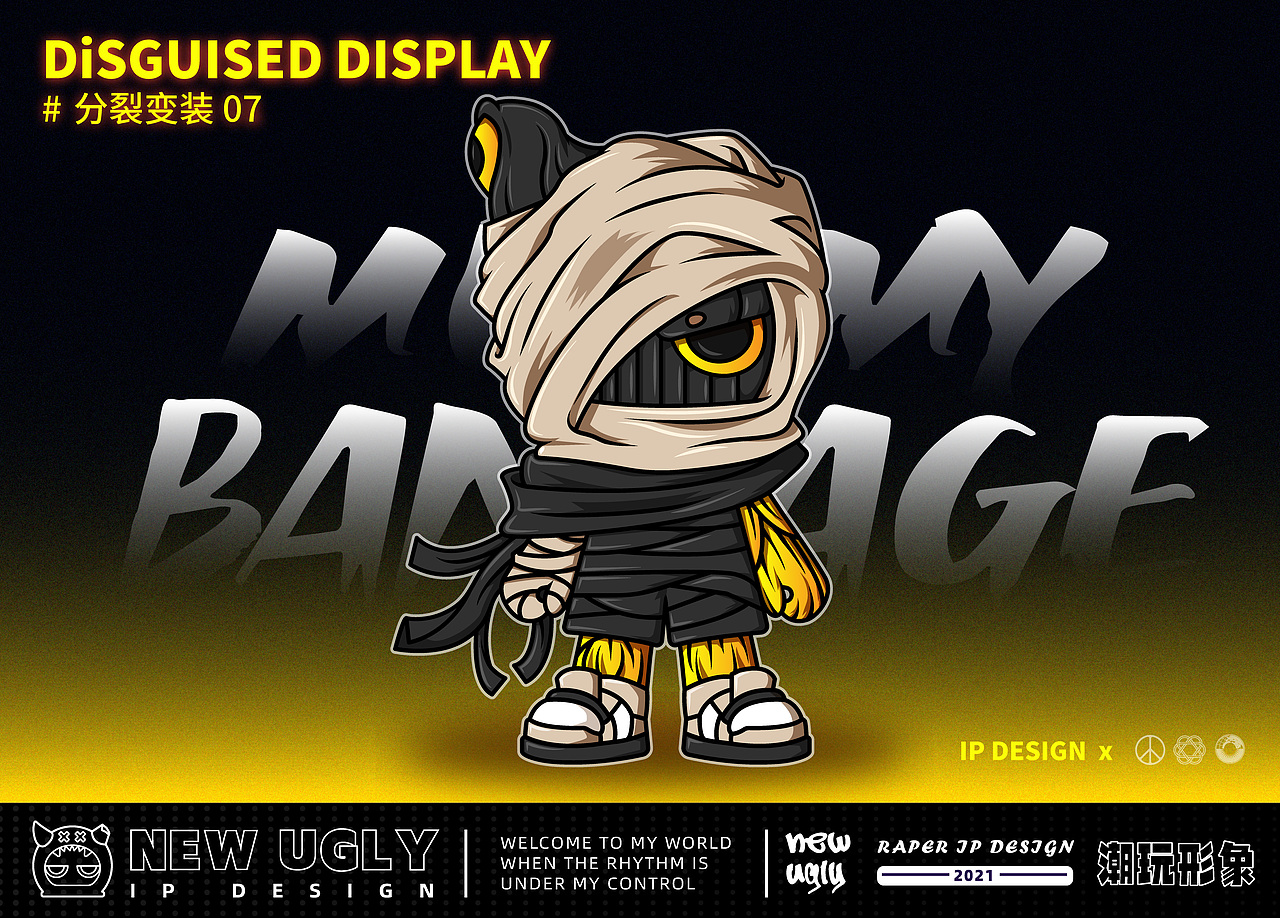 NEW UGLY | 潮玩IP形象设计（图ZMjc0NDk5NDky） - IP形象 - 站酷设计师言帆原创素材 - 站酷ZCOOL
