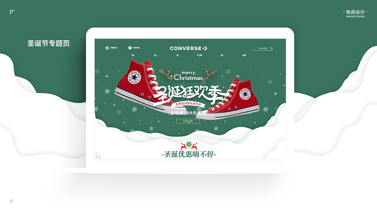 个人作品集（图ZMTI2NzI4NjAw） - 电商 - 站酷设计师一颗PP原创素材 - 站酷ZCOOL