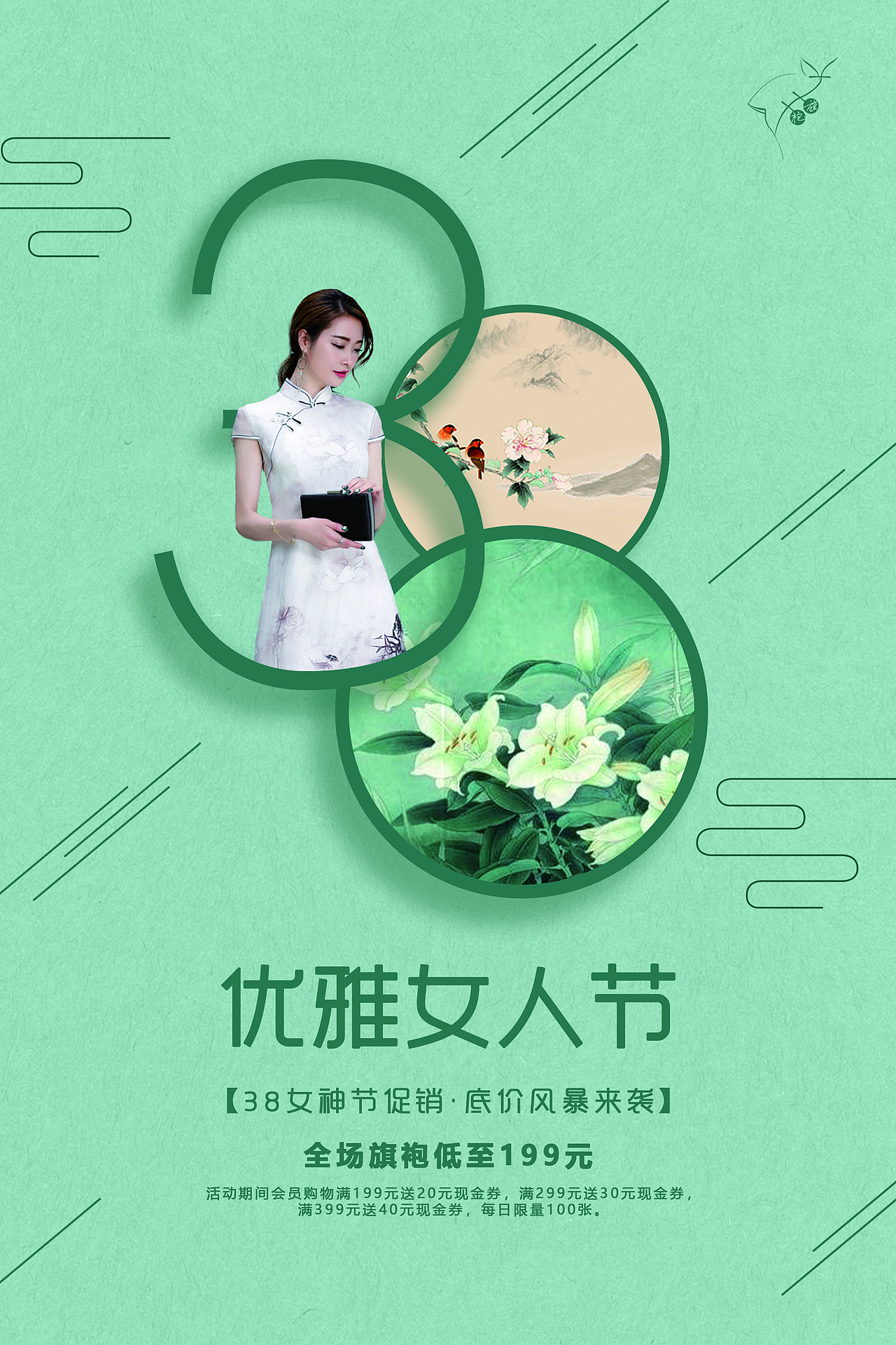 海报（图ZMTgwNTgyNzgw） - 海报 - 站酷设计师腻味丶原创素材 - 站酷ZCOOL
