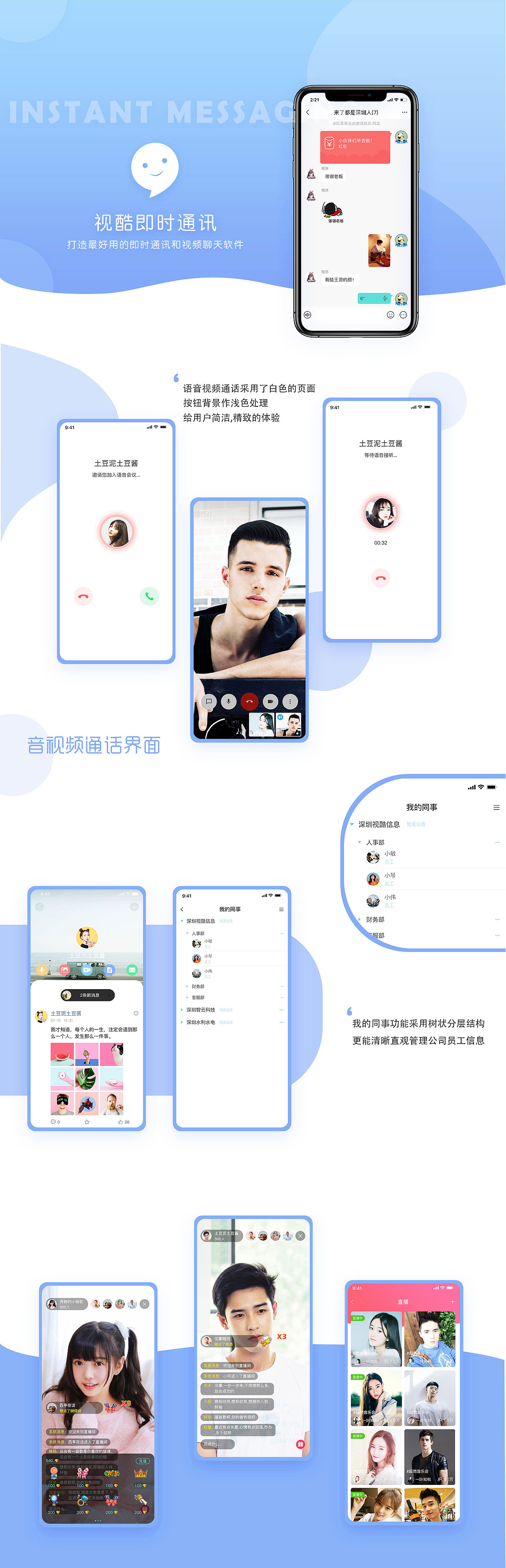 UI作品集（图ZMTg3NTcyMDgw） - APP界面 - 站酷设计师jsrokets原创素材 - 站酷ZCOOL