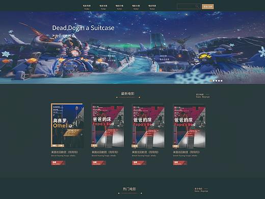 影院（个人主页-ZNDk3NzQ3ODQ=） - 其他 - 站酷设计师肖阳阳原创素材 - 站酷ZCOOL