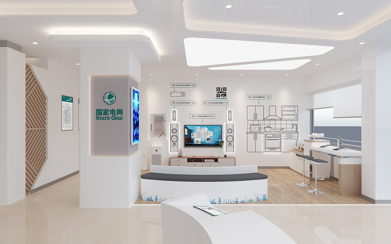 国家电网营业厅（图ZMjUwMDkyNDg0） - 其他空间 - 站酷设计师十七的艺术鸭原创素材 - 站酷ZCOOL