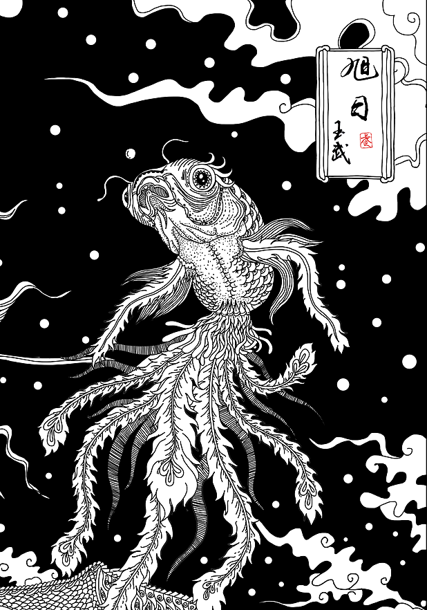 两幅黑白画，业余时间画了两个月 .（图ZNzI5MDg0NjQ=） - 商业插画 - 站酷设计师刘玉武lyw原创素材 - 站酷ZCOOL