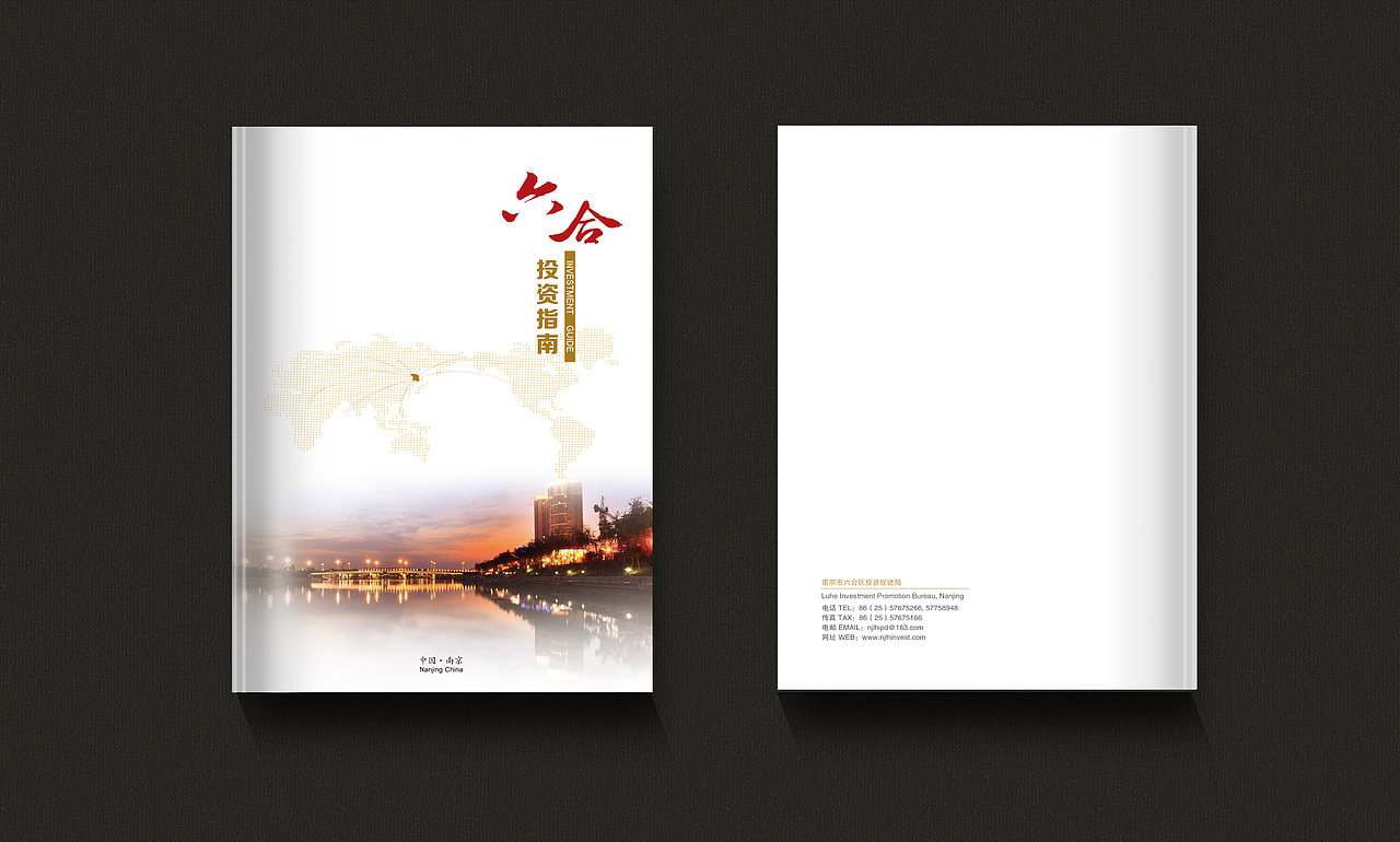 招商画册书籍（图ZOTkxOTUyOTY=） - 书籍/画册 - 站酷设计师YoungLyu原创素材 - 站酷ZCOOL