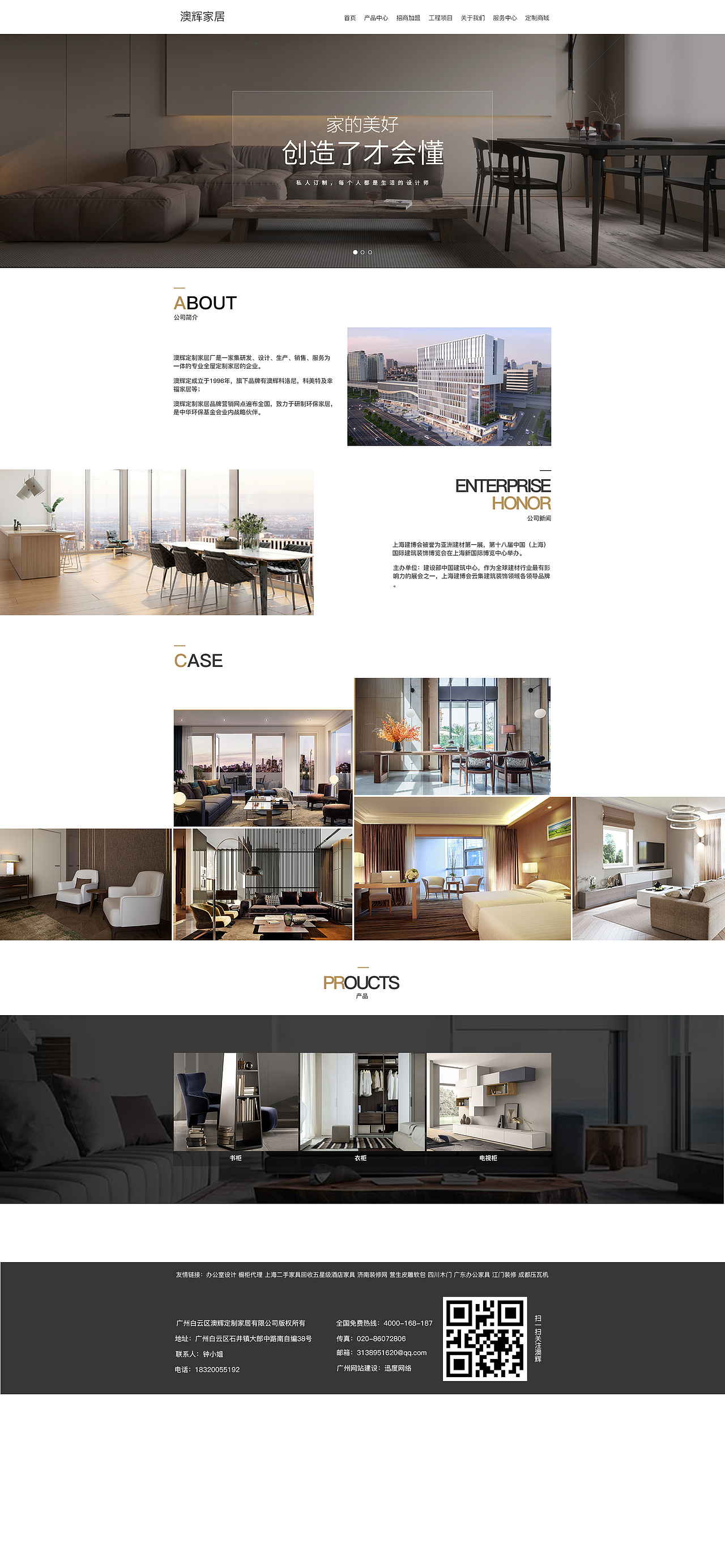 家居官网（图ZMTU5ODY0OTc2） - 企业官网 - 站酷设计师疯狂的野兔子原创素材 - 站酷ZCOOL