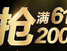 精选（个人主页-ZMzY3MDI4NDg=） - 电商 - 站酷设计师wei洋洋原创素材 - 站酷ZCOOL