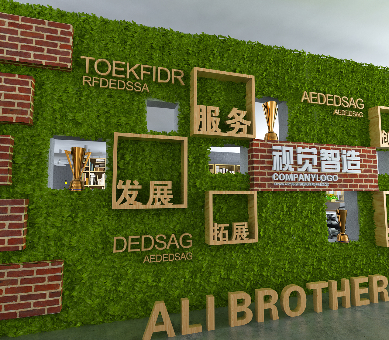 公司企业室内墙面文化墙设计墙面装饰