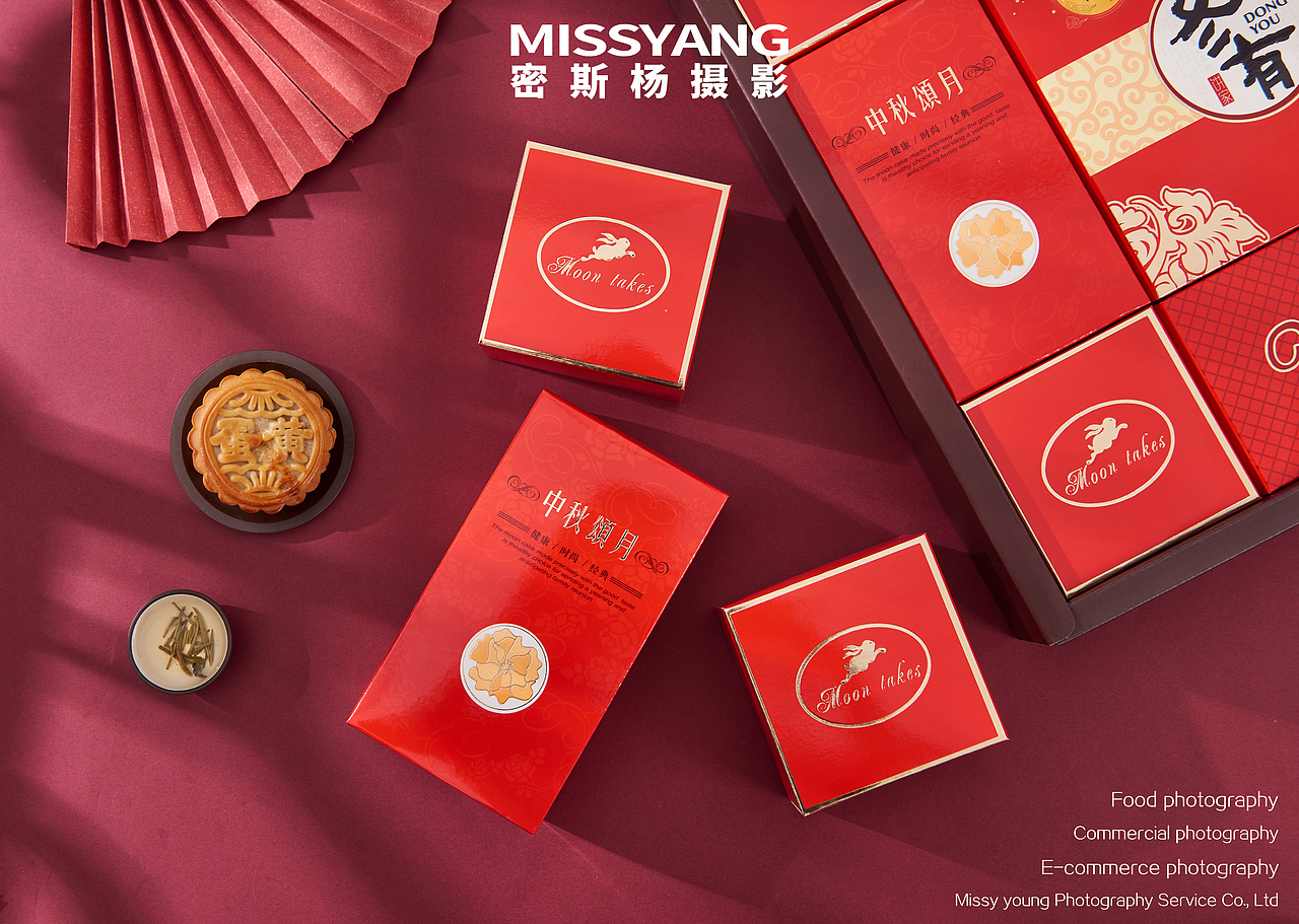 月饼礼盒摄影|美食摄影|电商产品摄影×郑州密斯杨