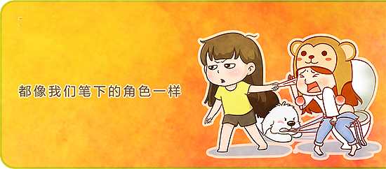 史上最大卡通形象作者合作互动漫画，给站酷的大家拜年啦！（图ZNDE2MDk5NzY=） - 短篇/格漫 - 站酷设计师DDM大王原创素材 - 站酷ZCOOL