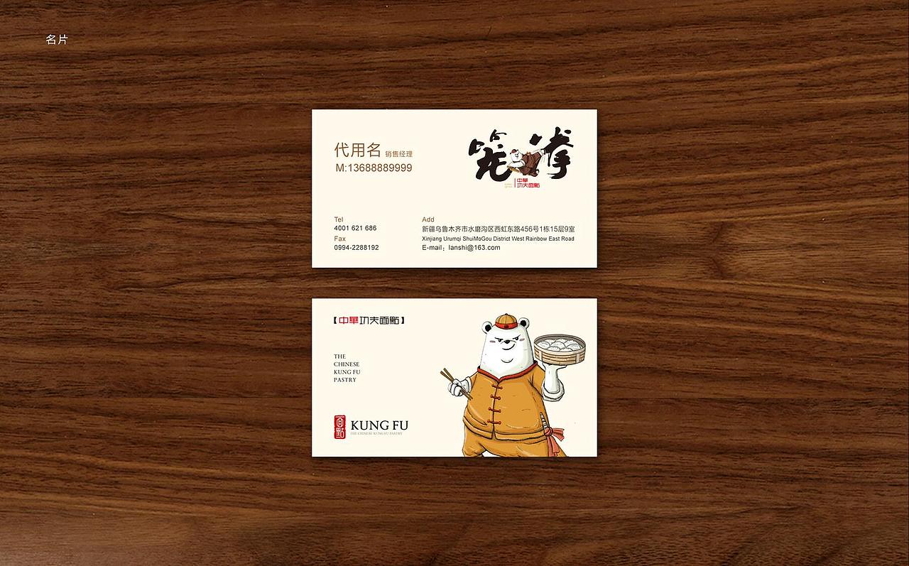 2015-2016商业品牌插画合计（图ZNzY4MzIwNDg=） - 商业插画 - 站酷设计师三木1989原创素材 - 站酷ZCOOL