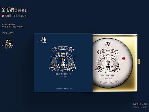 茶叶礼盒包装设计