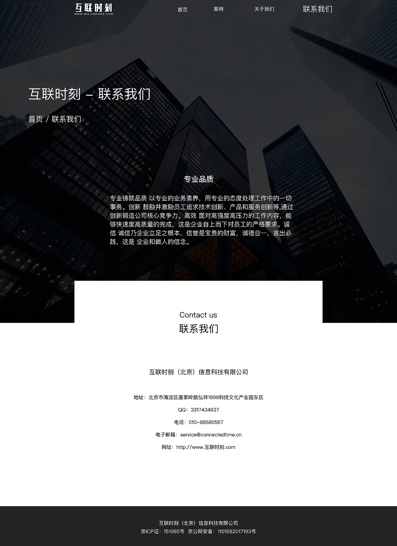 可视化、官网（图ZMTY5NDg0NjIw） - 其他网页 - 站酷设计师你好啊同学原创素材 - 站酷ZCOOL