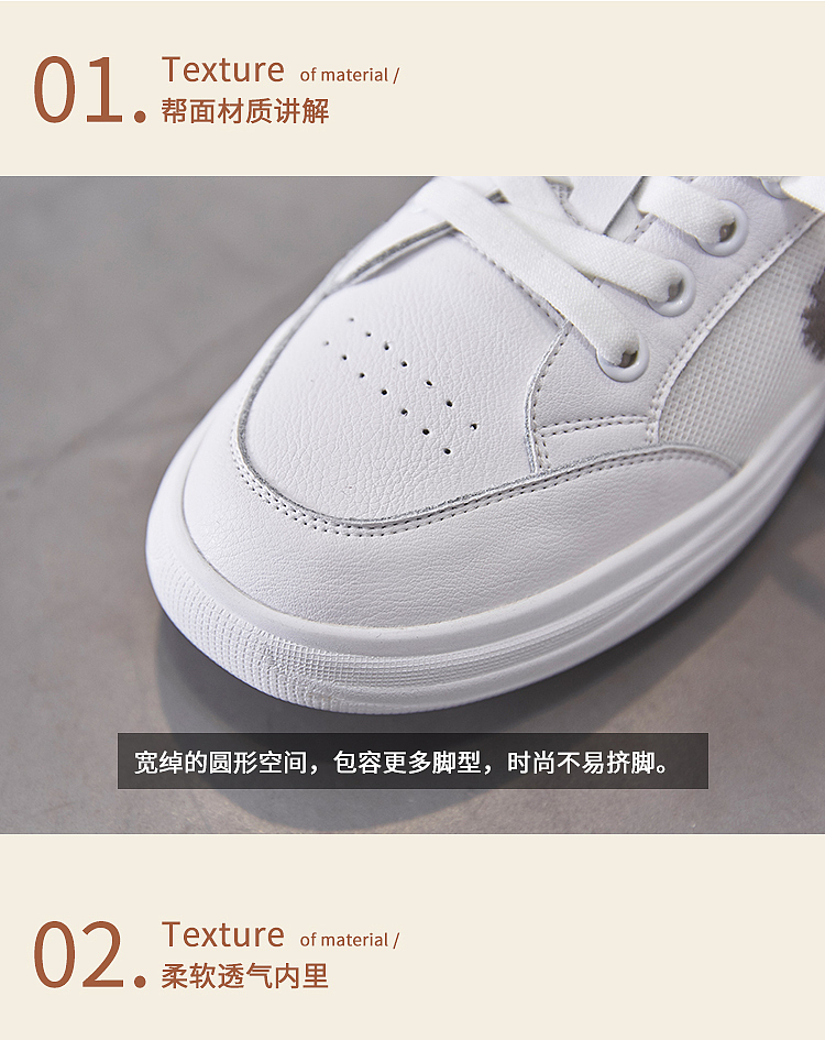 小雛菊小白鞋3（圖ZMjA4MjQ5NzI0） - 電商 - 站酷設(shè)計(jì)師西柚奶茶_原創(chuàng)素材 - 站酷ZCOOL