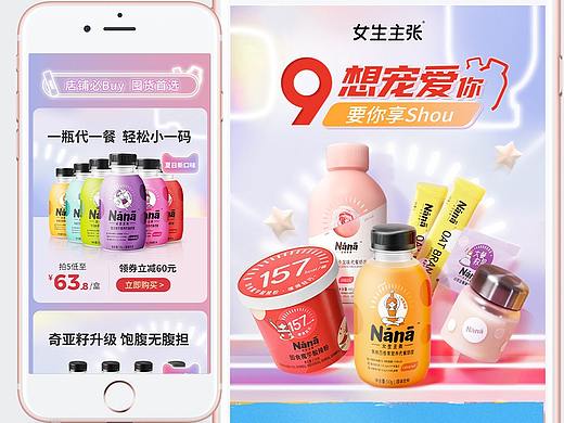 【99聚划算首页】99首页 移动首页 99聚划算 大促页面
