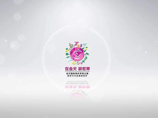 金天国际海外梦想之旅普吉岛浪漫游（个人主页-ZNTE3ODkzOTI=） - 短片 - 站酷设计师Michaellcf原创素材 - 站酷ZCOOL