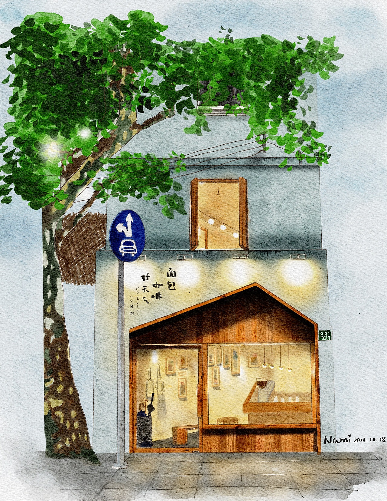 水彩風(fēng)咖啡店（圖ZMjc2ODMwNjA4） - 創(chuàng)作習(xí)作 - 站酷設(shè)計(jì)師nami醬醬醬原創(chuàng)素材 - 站酷ZCOOL
