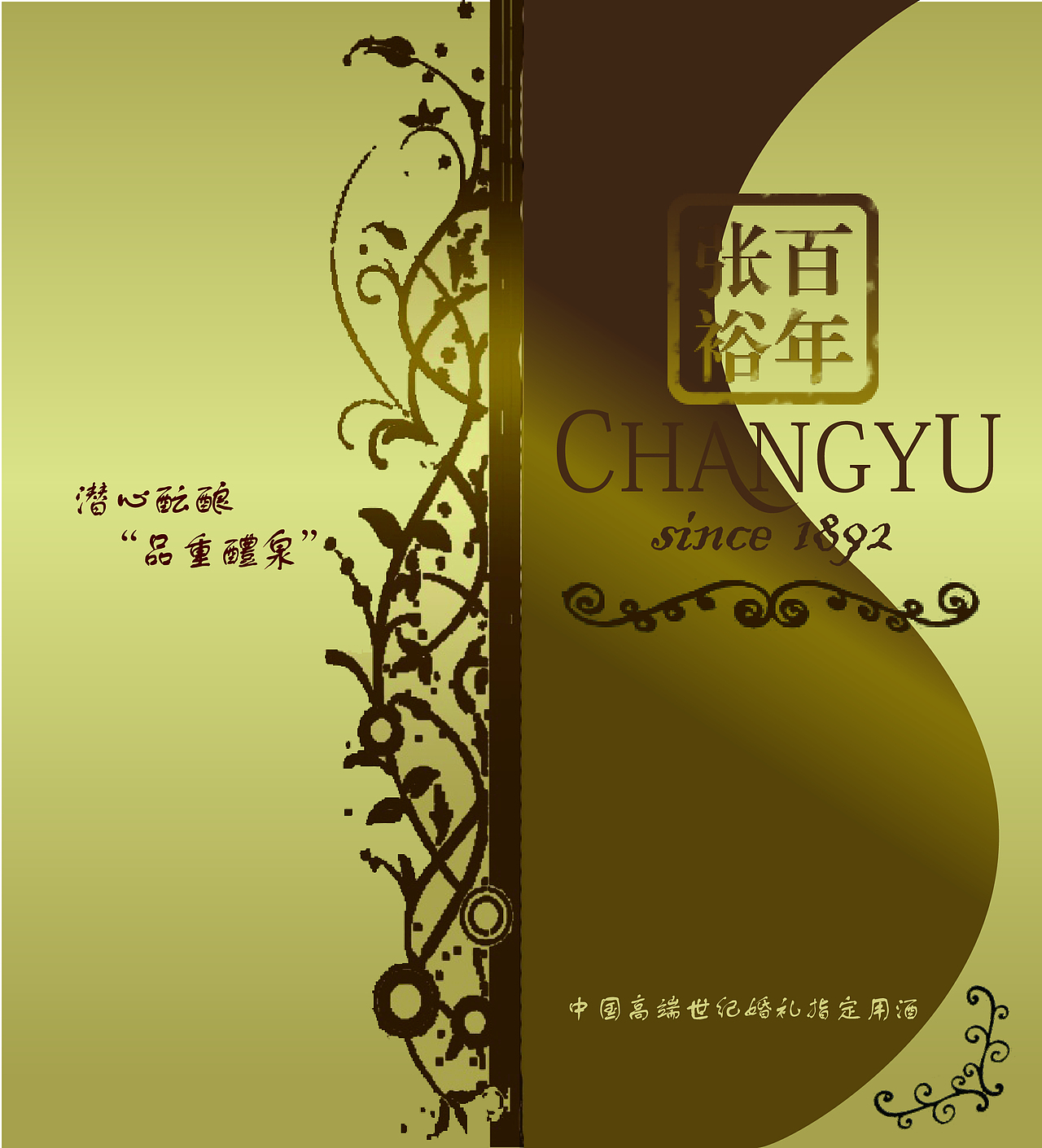 两折页（图ZNDE3OTkyMDQ=） - 宣传物料 - 站酷设计师Mirabele原创素材 - 站酷ZCOOL