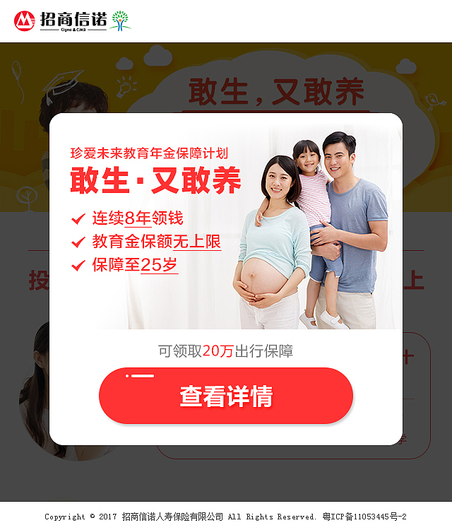 2016-2017EDM作品集（图ZMTQxMTkxNDUy） - 其他平面 - 站酷设计师Frank_Suen原创素材 - 站酷ZCOOL